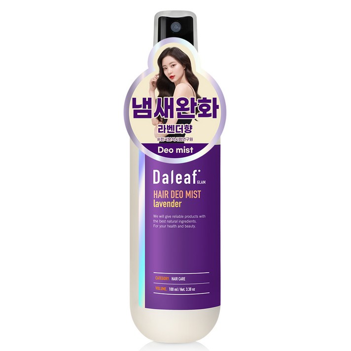 달리프 글램 헤어 데오 미스트 라벤더향, 100ml, 1개