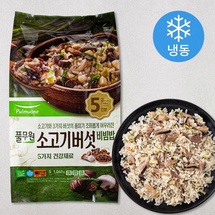 
                                                        풀무원 소고기버섯 비빔밥 (냉동), 212g, 5개
                                                    