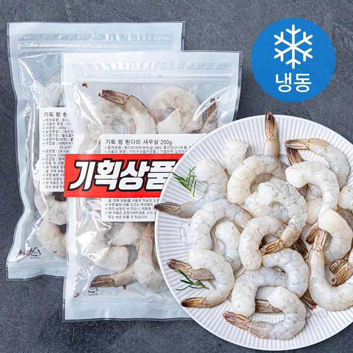 
                                                        왕 흰다리 새우살 (냉동), 200g, 2개
                                                    