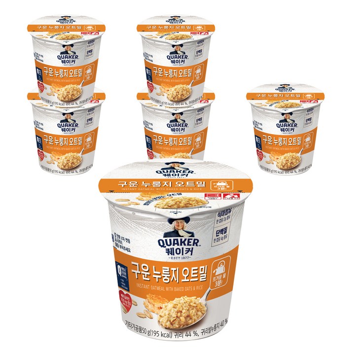 퀘이커 구운 누룽지 오트밀 시리얼컵, 50g, 6개