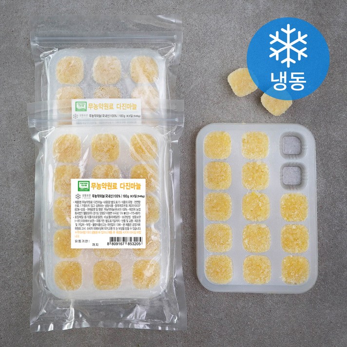 웰팜넷 무농약원료 다진마늘 (냉동), 180g, 3개
