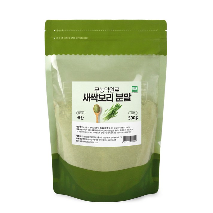 새싹보리 분말, 500g, 1개