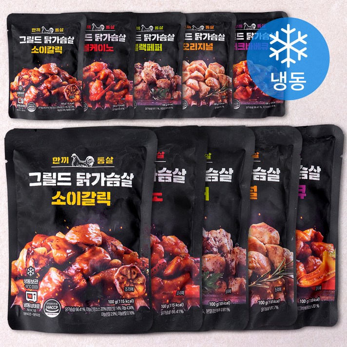  한끼통살 그릴드 닭가슴살 100g x 5종 x 2p 세트 (냉동), 1세트 