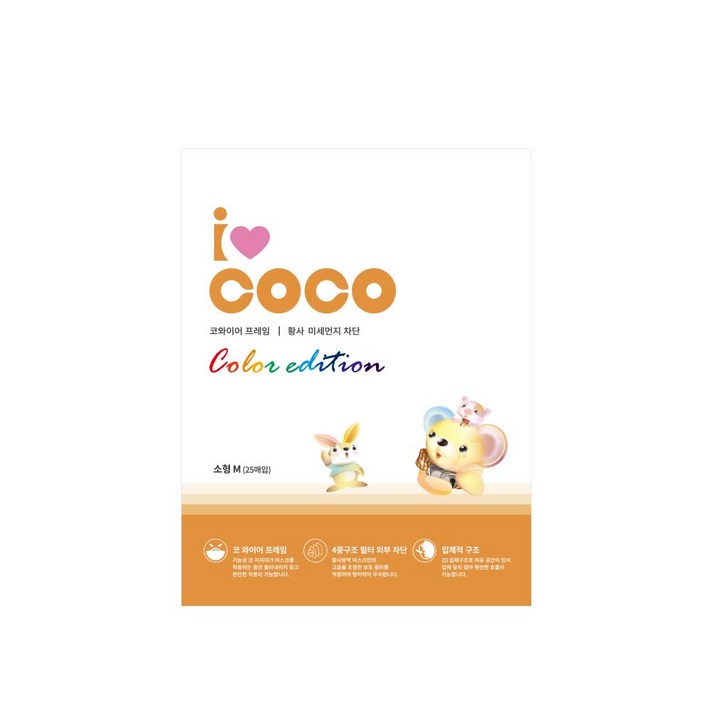 아이코코 컬러마스크 소형 M, 25개입, 1개, 스톤그레이