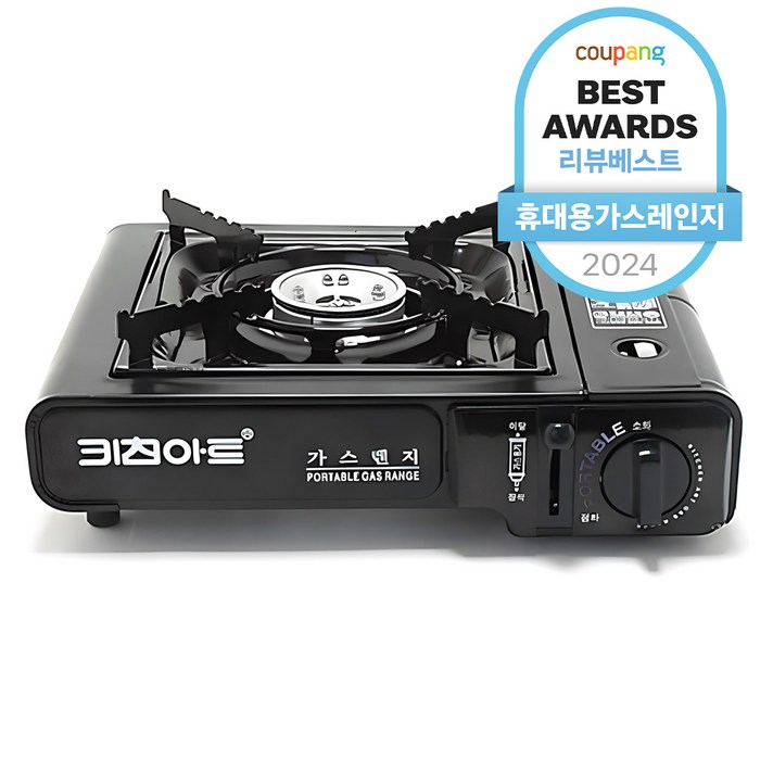 키친아트 휴대용 가스렌지 KA1500  보관함