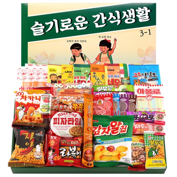 슬기로운 간식생활 추억의간식 선물세트, 스낵 27종, 1세트