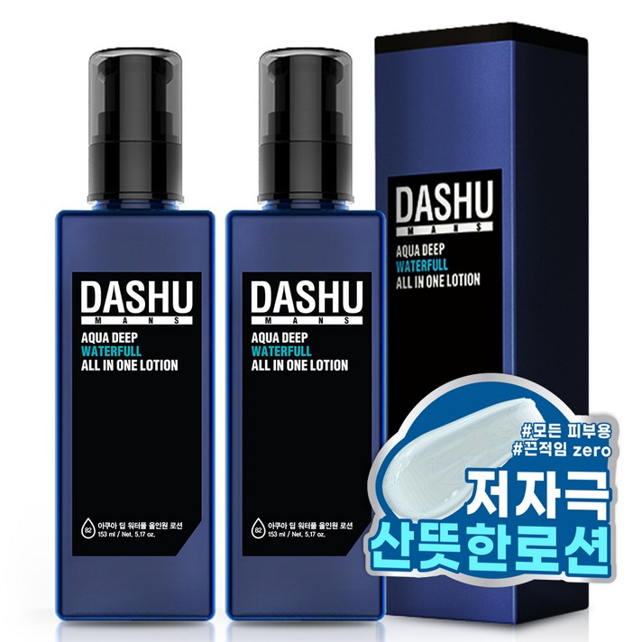다슈 맨즈 아쿠아 딥 워터풀 올인원 로션, 153ml, 2개