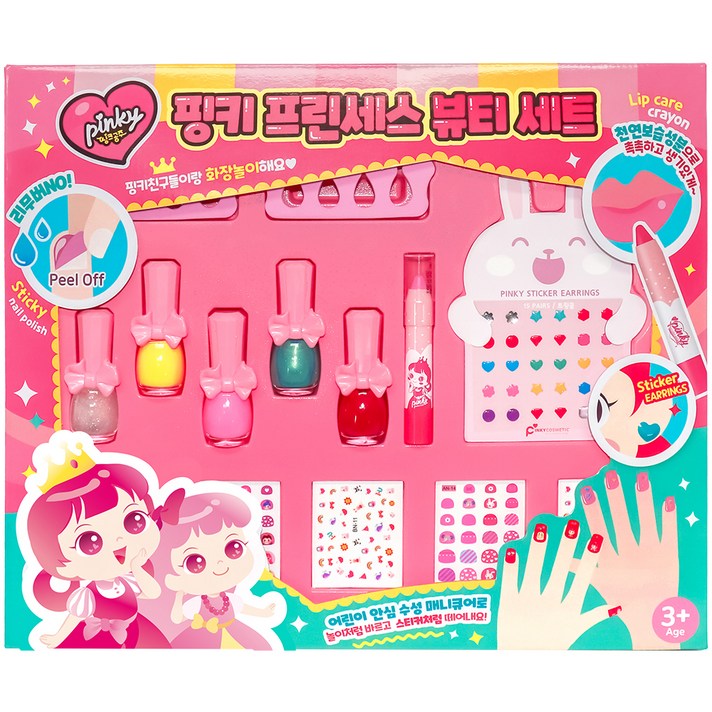 
                                                        핑크공주 어린이 뷰티 선물세트, 혼합색상
                                                    
