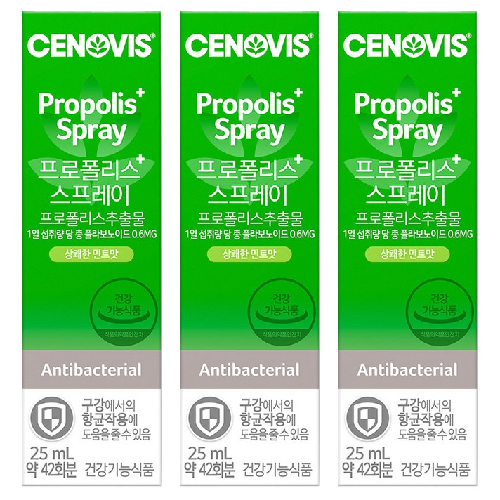  세노비스 프로폴리스 스프레이, 25ml, 3개 