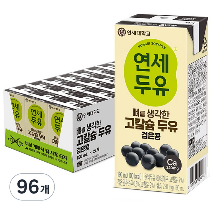  연세두유 뼈를 생각한 고칼슘 두유 검은콩, 190ml, 96개 