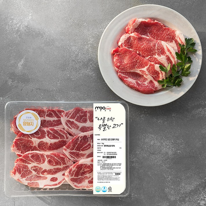 모아미트 보리먹인 암퇘지 목살 구이용 (냉장), 1kg, 1개