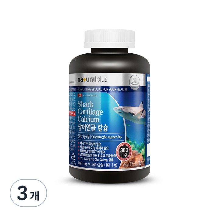 내츄럴플러스 상어연골 칼슘, 180정, 3개 