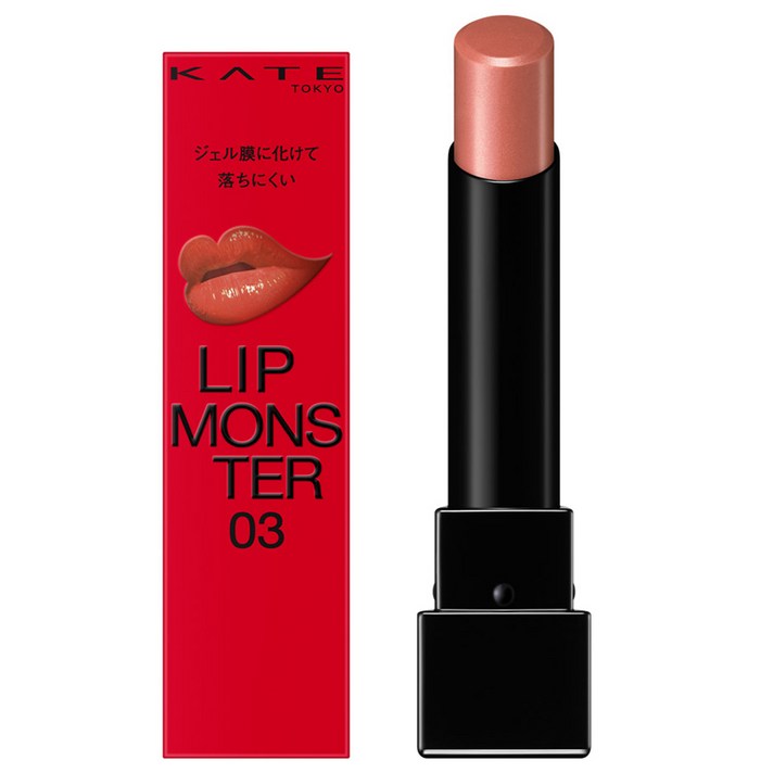 케이트 립스틱 몬스터