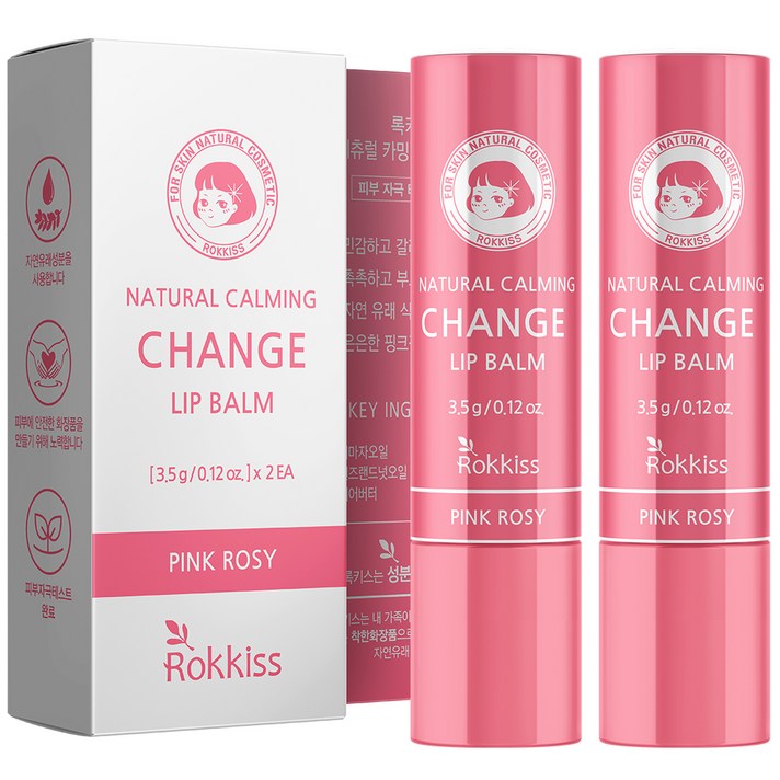 록키스 네츄럴 카밍 체인지 립밤 3.5g, 핑크로지, 2개