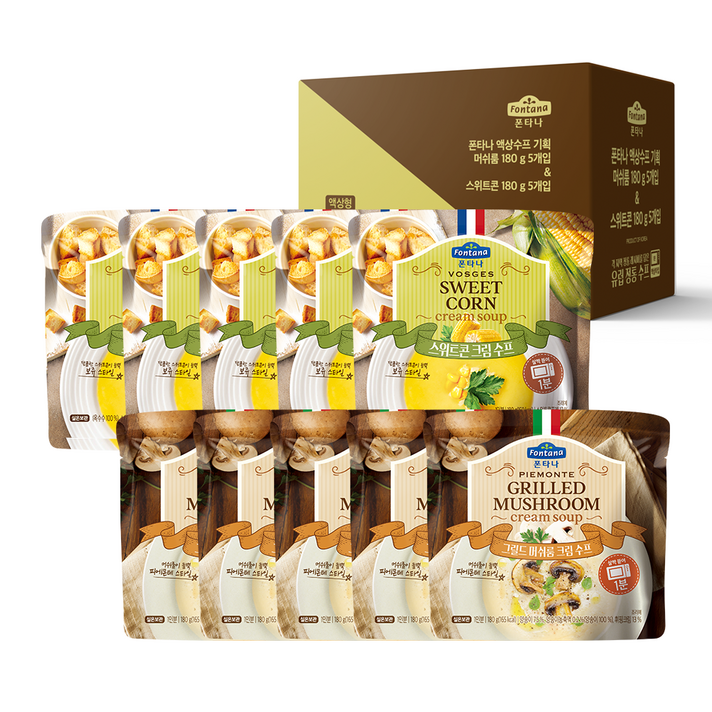 폰타나 그릴드 머쉬룸 수프 180g x 5p + 스위트콘 크림 수프 180g x 5p 전용 패키지, 1세트
