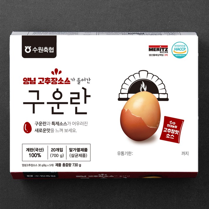 축협 양념 고추장 소스가 들어간 구운란 20구, 700g, 1개