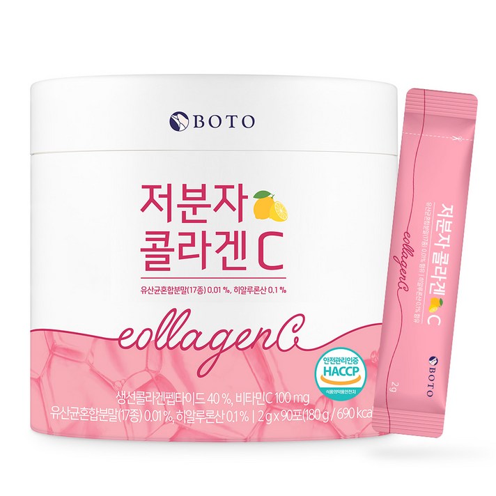 보뚜 저분자 콜라겐 C, 2g, 90포