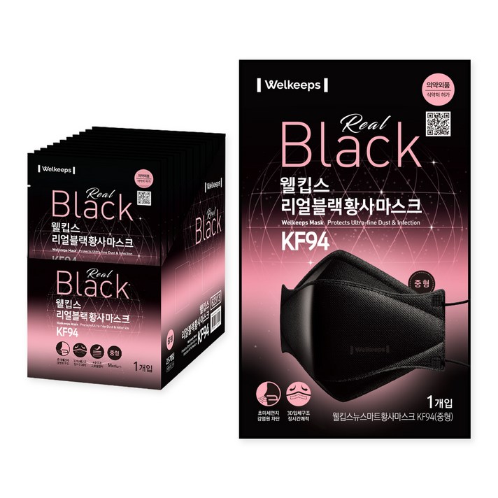 웰킵스 황사마스크 중형 KF94, 25개입, 1개, 리얼블랙