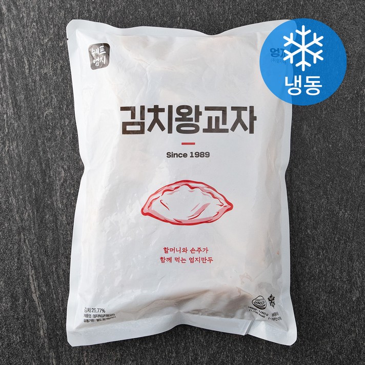 엄지식품 엄지척 김치 왕교자 (냉동), 1.05kg, 1개