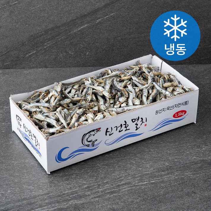 신건호멸치 직접잡은 실속형 국물용 햇 다시멸치 (냉동), 1.5kg, 1박스
