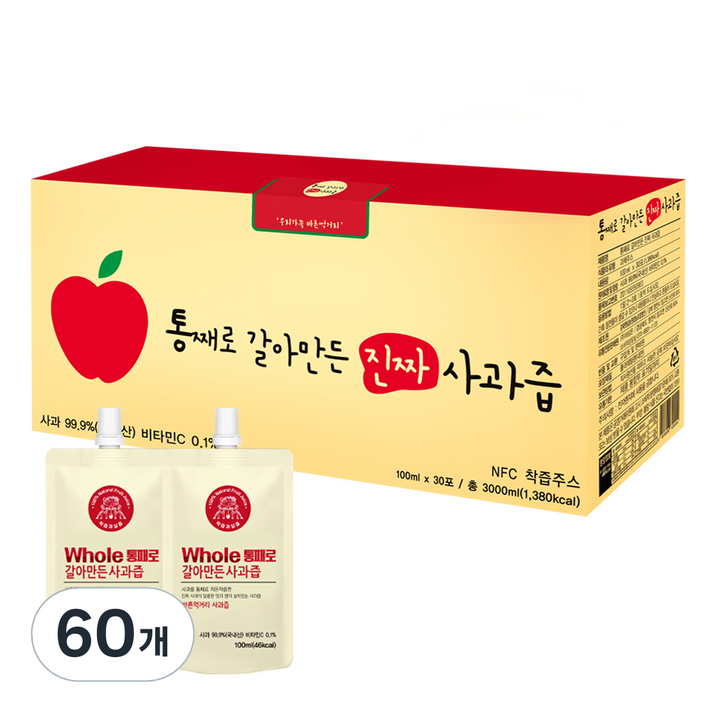 통째로 갈아만든 사과즙 스파우트, 2개, 100ml