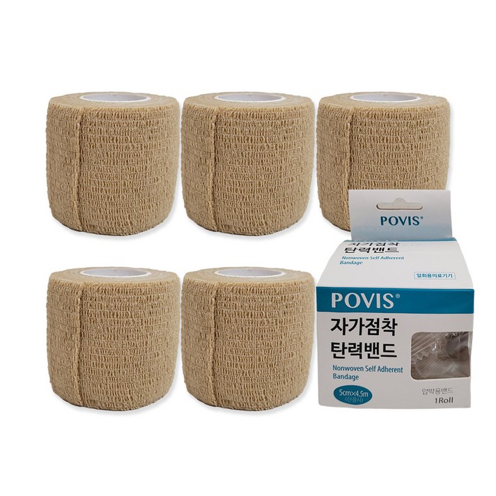 POVIS 자가점착 탄력밴드 5cm x 4.5m POVIS 자가점착 탄력밴드 5cm x 4.5m