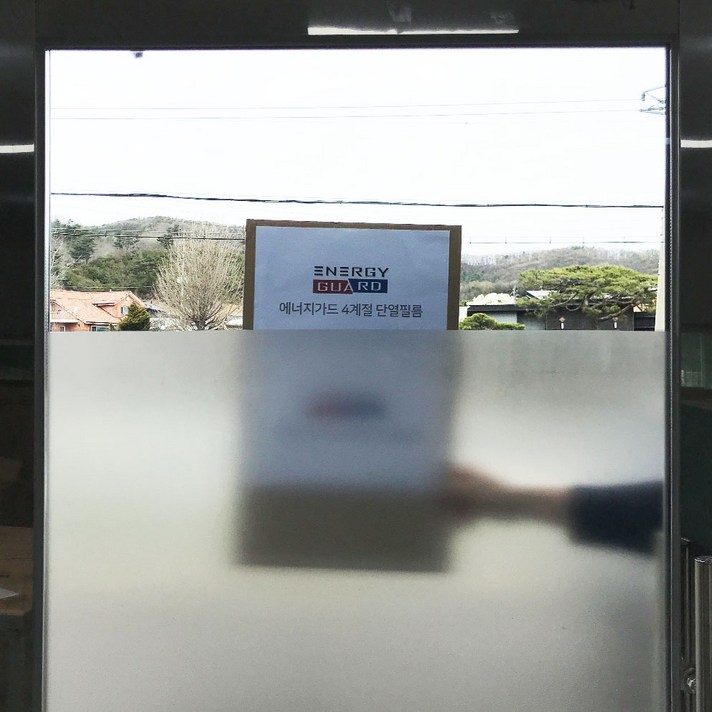 에너지가드 자외선 차단 사계절 단열 필름, 반투명 실버그레이