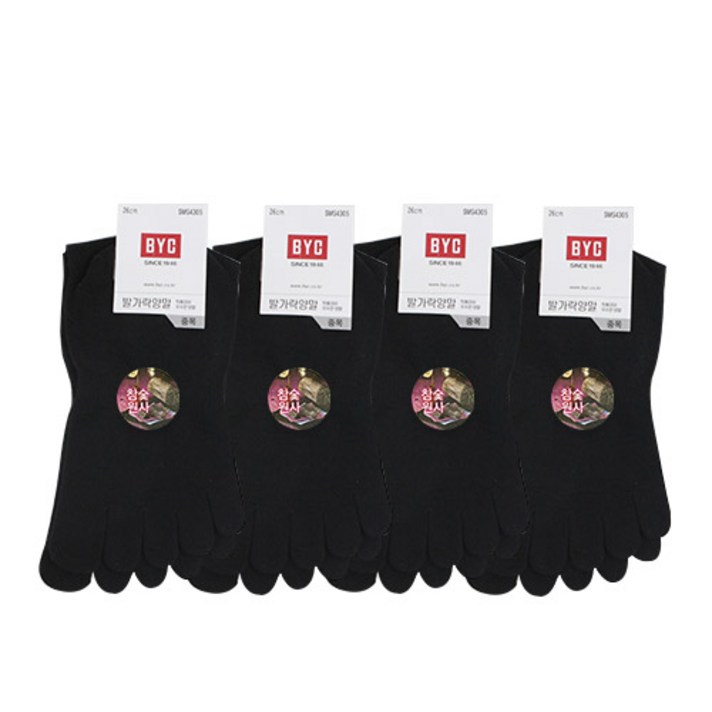 BYC 남성용 참숯 발가락 중목 양말 4켤레