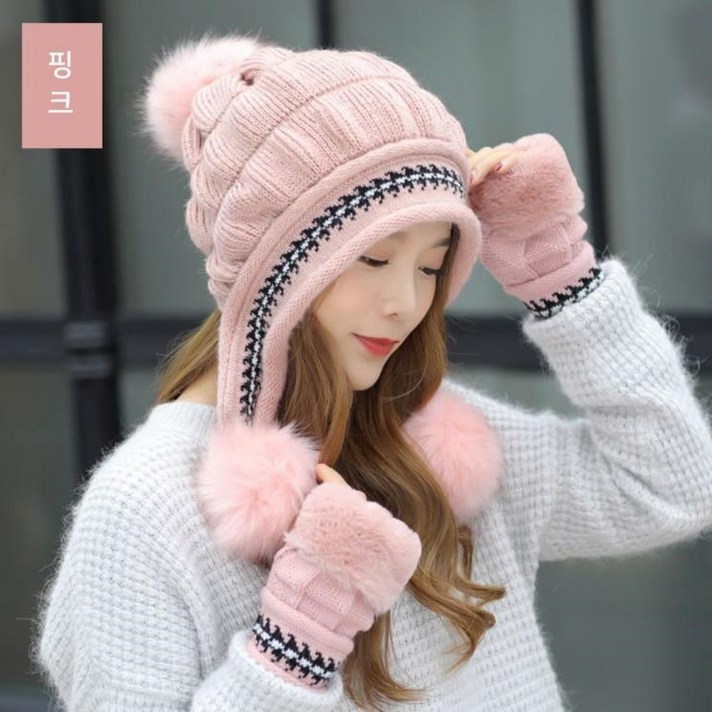 따뜻한 겨울 니트 깜찍한 예쁜 귀달이 방울 털 모자 비니 모자 장갑 세트 스키장 외출시 5가지 색상