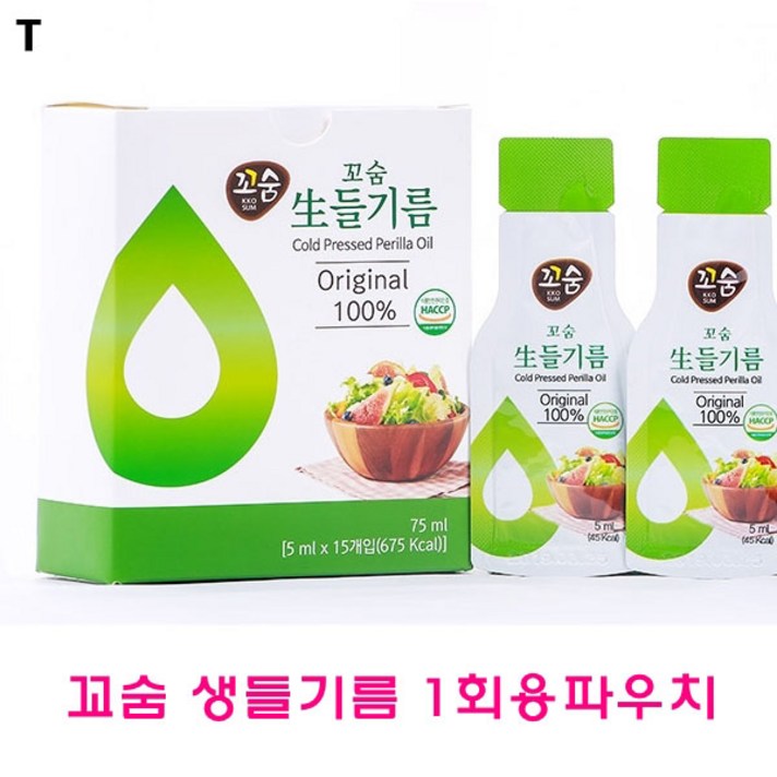 MDT5613 꼬숨 생들기름 1회용파우치