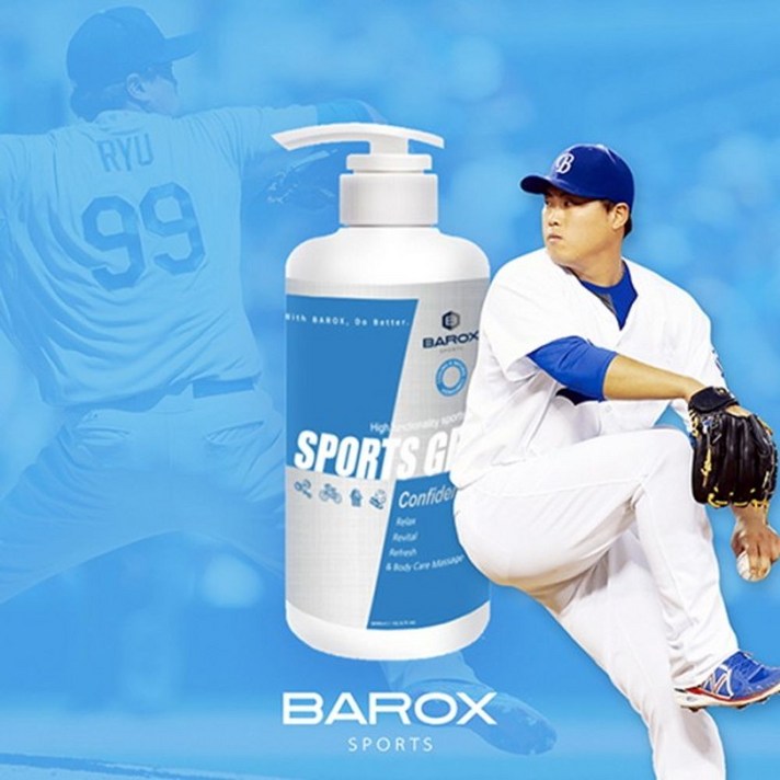 은조_닷컴_스포츠마사지겔 바록스500ml 류현진크림 운동선수마시지젤 스포츠마사지겔 선수용마사지겔 선수용마시지젤 트레이닝마시지젤+D2MSWH, 옵_션_바록스500ml 류현진크림