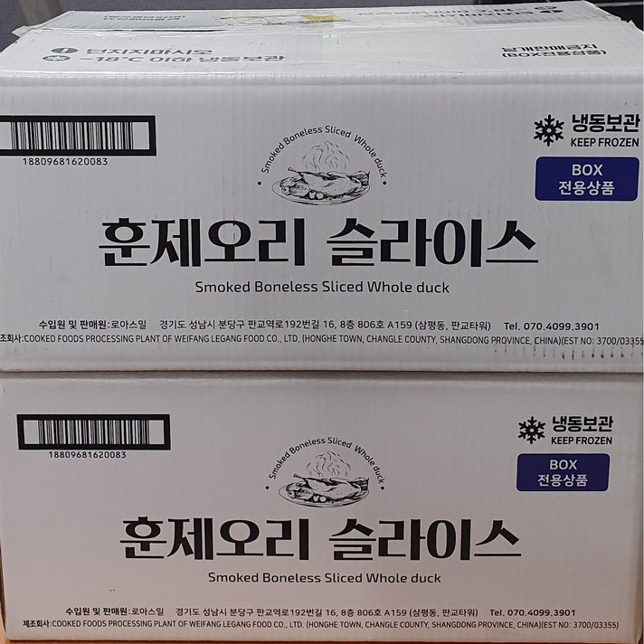 [월동행사] 훈제오리 슬라이스 8kg 박스전용 (업소용 대용량 벌크 상품) #샐러드포케 #도시락 #급식 #식단 #단백질 #술안주 #간식 #식자재 #오리슬라이스, 1개