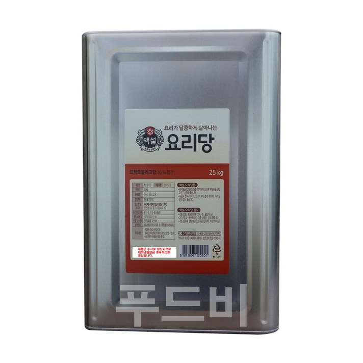 백설 씨제이 요리당 25kg (부드러운 단맛) 푸드비, 1개