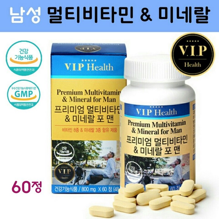 VIP health 멀티비타민 앤 미네랄 포맨 비타민B1 B2 B6 비타민D 나이아신 판토텐산 아연 활력비타민 종합비타민제 남성 종합영양제 20대 30대 40대 남자 비타민 추천, 1개, 60정