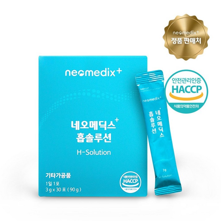  [ 19가지 원료 황금배합 ] 네오메딕스+ 흡솔루션 도라지 맥문동 삼백초 작두콩 다시마 유백피 울금 계피 모과 감초, 6+1박스 ( 추천 7달분 ), 6개 