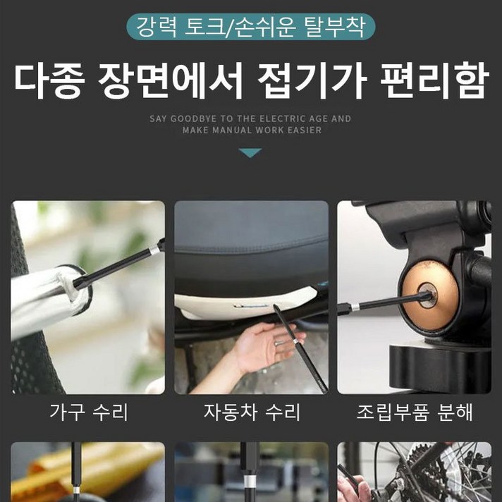 니고 S2 강력 자력 충격 십자 드라이버 드릴 드라이버 스크류 에어 드라이버 충격 드릴 비트 세트, 대프로 - 25+50+65+70+90 [5종 세트]