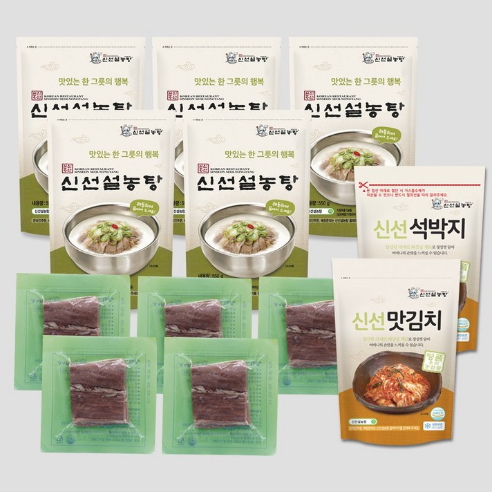 [신선설농탕] 설농탕 5팩 세트, 550g, 1팩