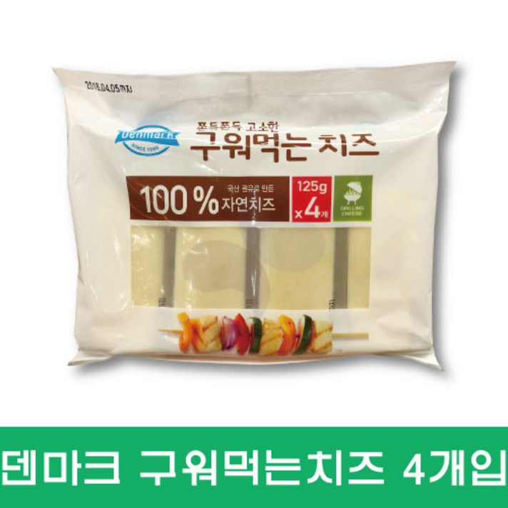 [코스트코]동원 덴마크 구워먹는 치즈 오리지널 125g 4개입
