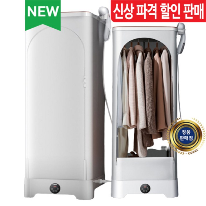  빈대 퇴치 GUDITH 소형 접이식 의류 건조기 캐리어 소형 미니 원룸 옷장형 기숙사 속건조 살균, 라이트 그레이(다리미포함) 