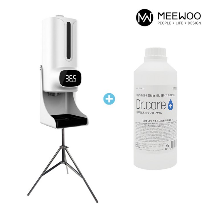 k9pro 업소용발열체크기 비접촉 열체크기 체온계 국산 발열체크 체온 측정기 자동 손소독기, (7482) k9pro플러스본품+소독1+삼각대