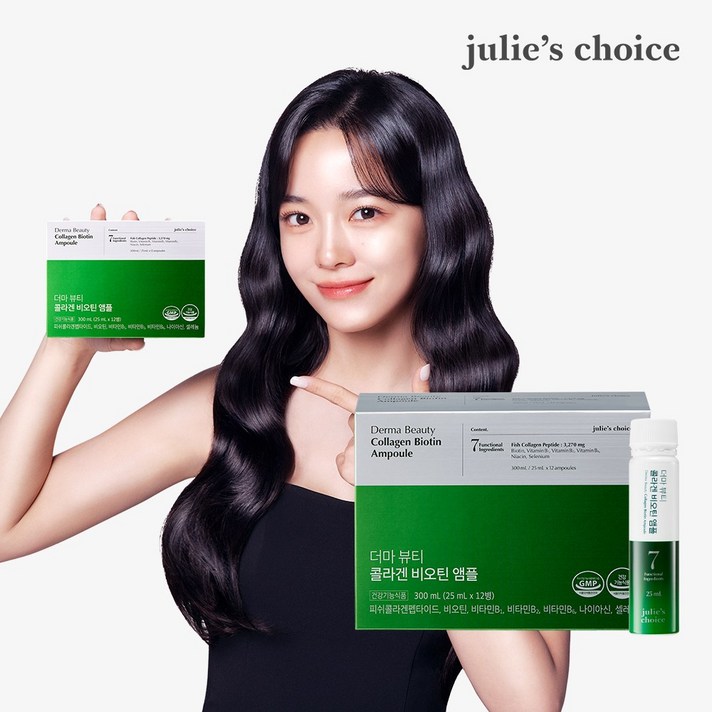  줄리스초이스 더마 뷰티 콜라겐 비오틴 앰플 1박스, 300ml, 1개 