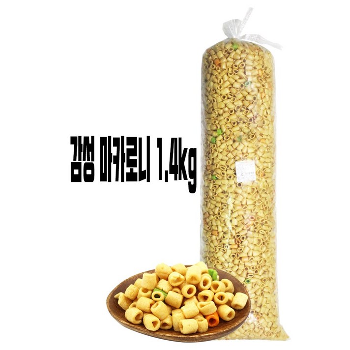 감성 마카로니 1.4kg 업소용 대용량 강냉이 식자재, 9999