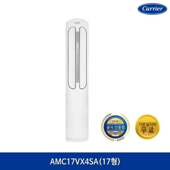 캐리어 에어로 18단 인버터 에어컨 AMC17VX4SA 방문설치