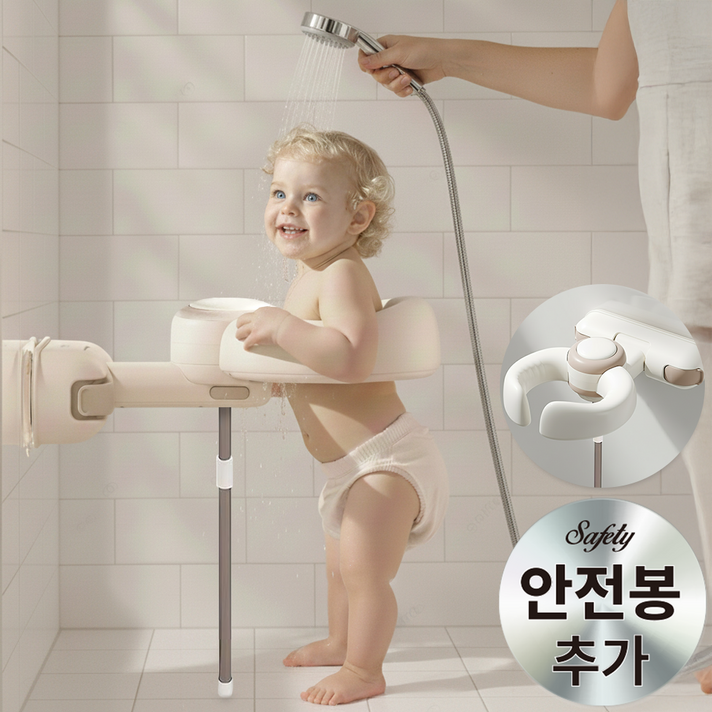 베베오브 아기 샤워 목욕핸들 휴대용 부착식