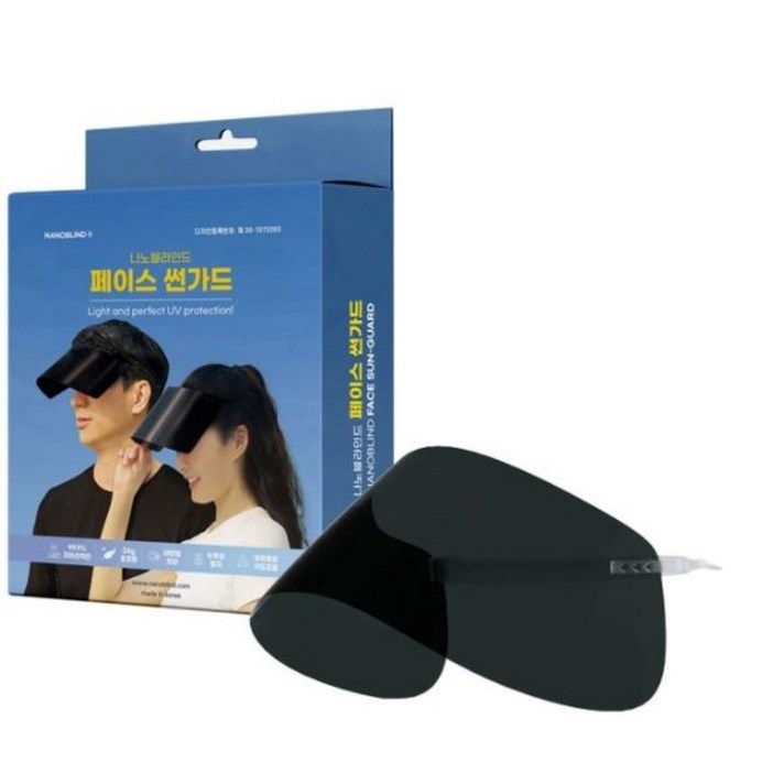 나노블라인드 페이스 썬가드 24g 초경량 썬캡