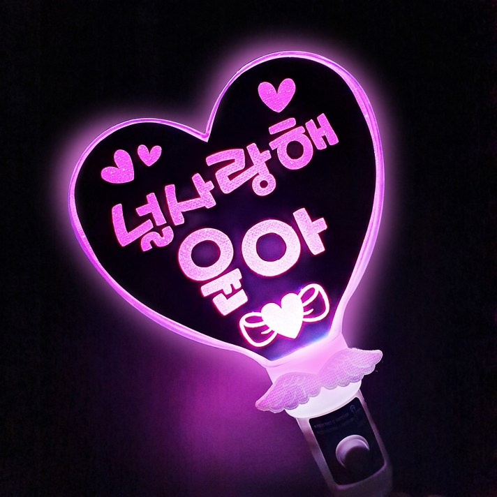 네임플러스 [LED미니하트봉] 미니하트 LED응원봉 재롱잔치 콘서트 피켓 야광봉 응원봉 별봉, 1개, 미니하트-핑크