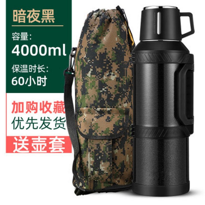 초대형 5l 차량 적재 실외 2 리터 휴대용 주전자 검은색 4000 ML (주전자 커버, 10022717957930