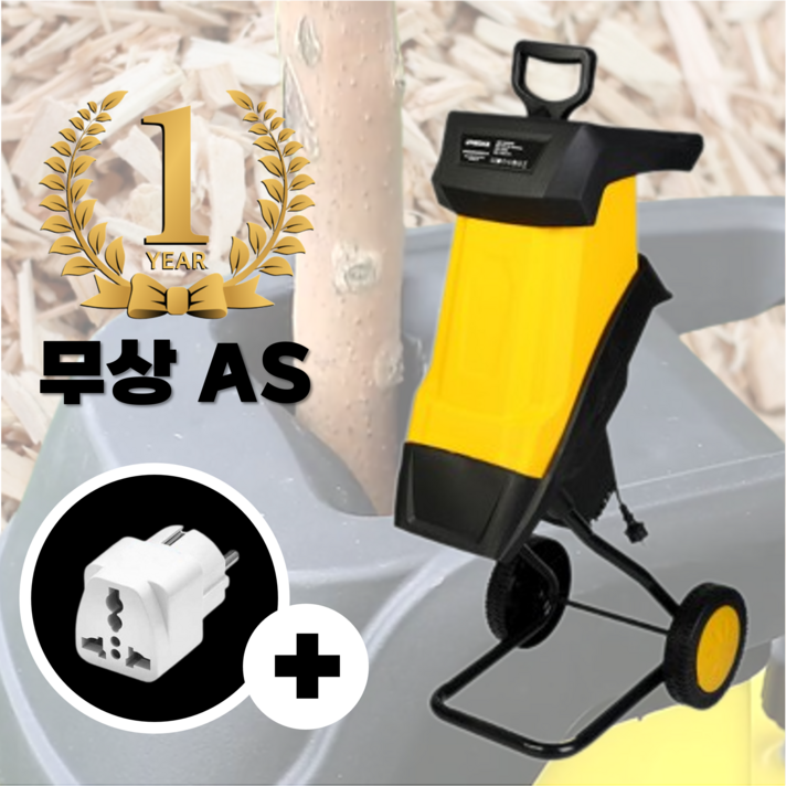 BOL 잔가지 파쇄기 나무 가지 목재 파쇄 톱밥 제조기 기계 2500W, 수거백형