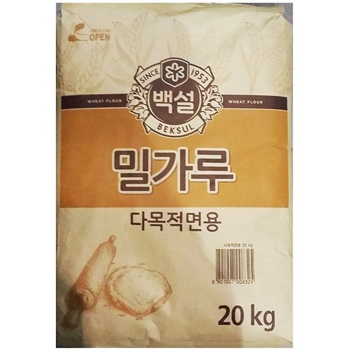 쓰담 식자재 식당 업체 백설 다목적용 밀가루 20kg 전문, 1
