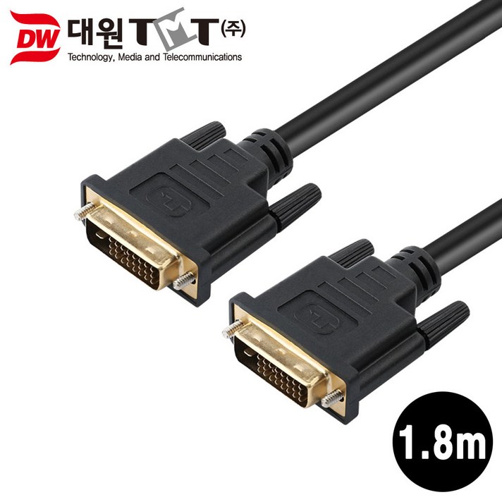 대원티엠티 DVI-D 싱글 케이블 1.8m DW-DVIS, 1개